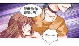 纯情花嫁漫画,甜蜜校园恋曲