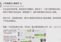 娱乐圈吃瓜知乎最新,揭秘明星背后的惊人真相！